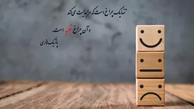 جملات انگیزشی در مورد موفقیت